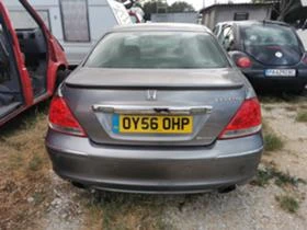 Honda Legend 3.5 НА ЧАСТИ , снимка 9