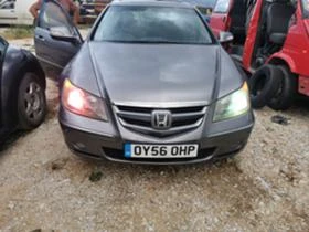 Honda Legend 3.5 НА ЧАСТИ , снимка 1