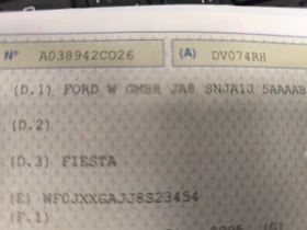 Ford Fiesta 1.2i* TITANIUM* KLIMATRONIK* , снимка 16