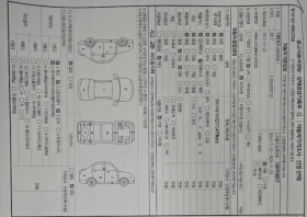 Kia K7 3.0LPi Газ - 18900 лв. - 69123127 17