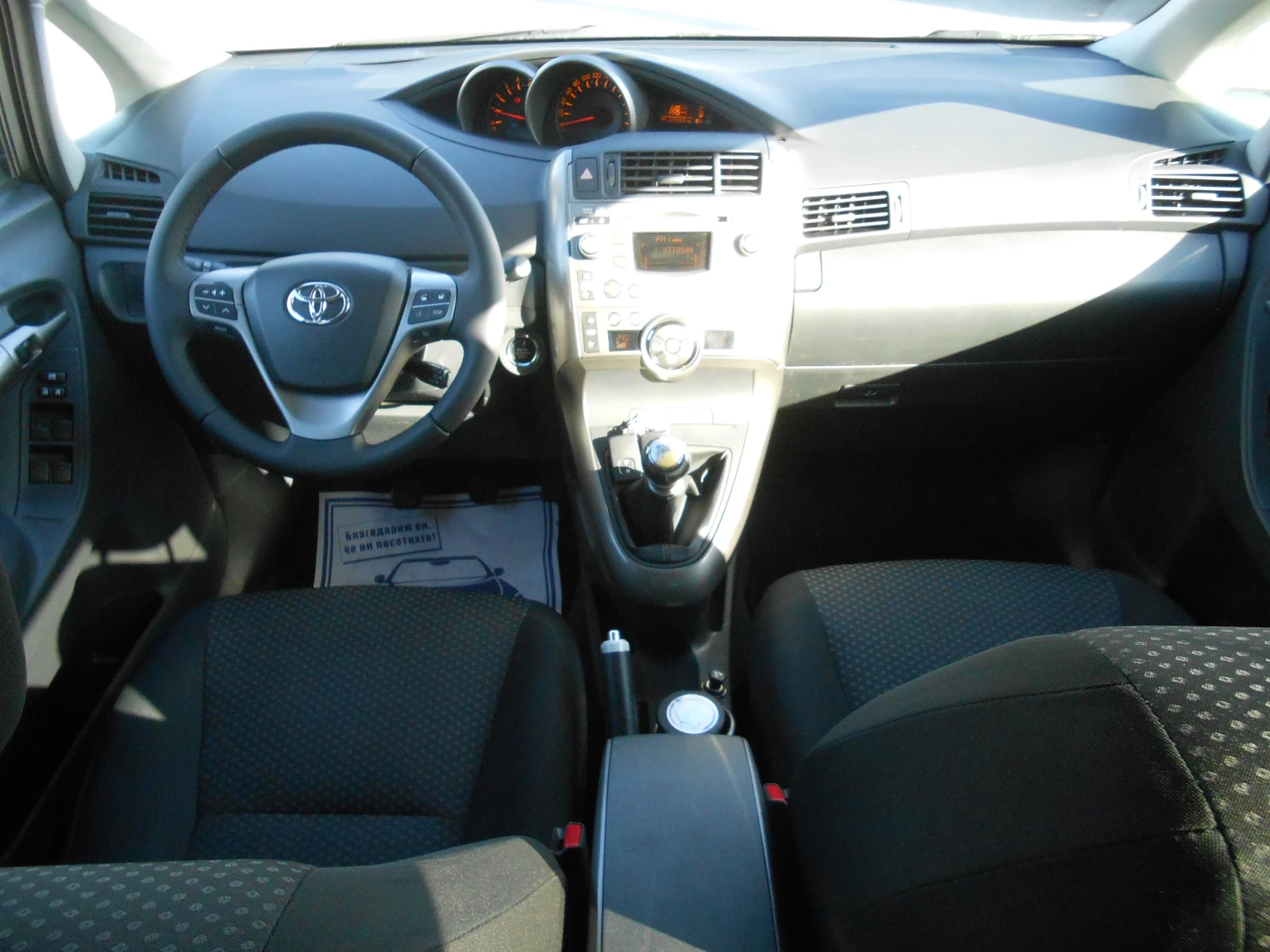 Toyota Verso 2.0d-6sk-Euro-5A-Kamera-Keyless | Mobile.bg — изображение 14