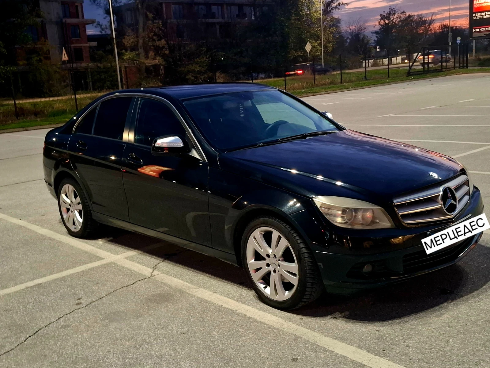 Mercedes-Benz C 220 Avantgarde 2.2 CDI automatic теглич регистриран  - изображение 7