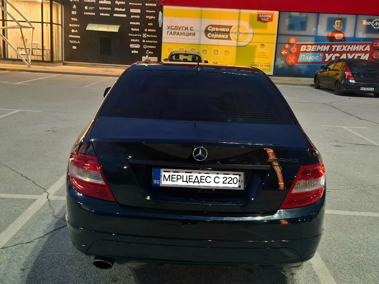 Mercedes-Benz C 220 Avantgarde 2.2 CDI automatic теглич регистриран  - изображение 4