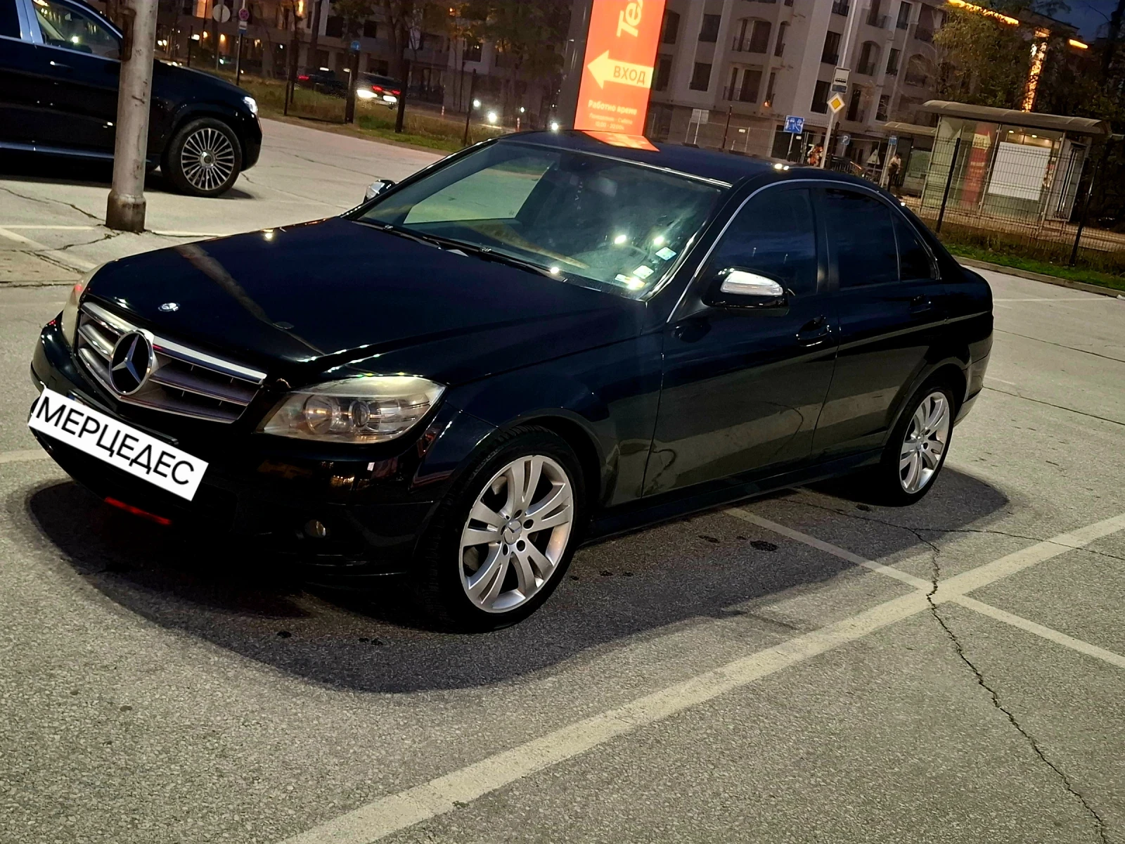 Mercedes-Benz C 220 Avantgarde 2.2 CDI automatic теглич регистриран  - изображение 9