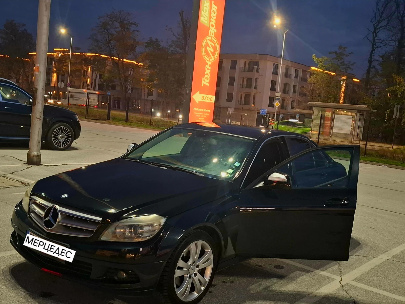 Mercedes-Benz C 220 Avantgarde 2.2 CDI automatic теглич регистриран  - изображение 6