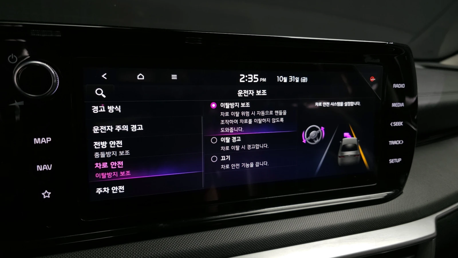 Kia K5 2.0LPI TRENDY | Mobile.bg   17