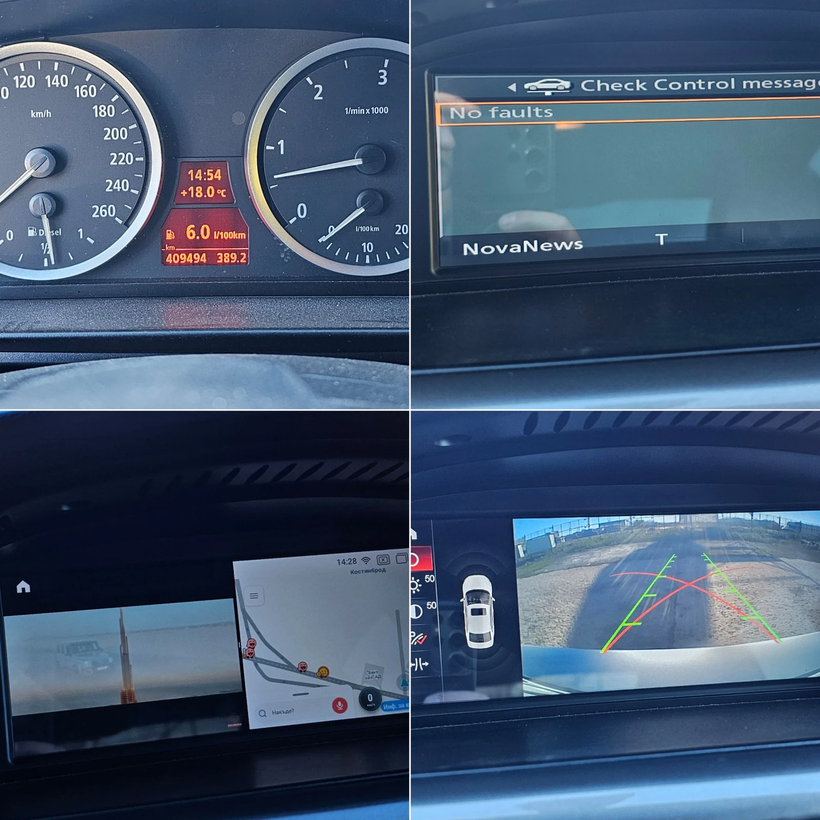 BMW 530 | Mobile.bg � ����������� 13