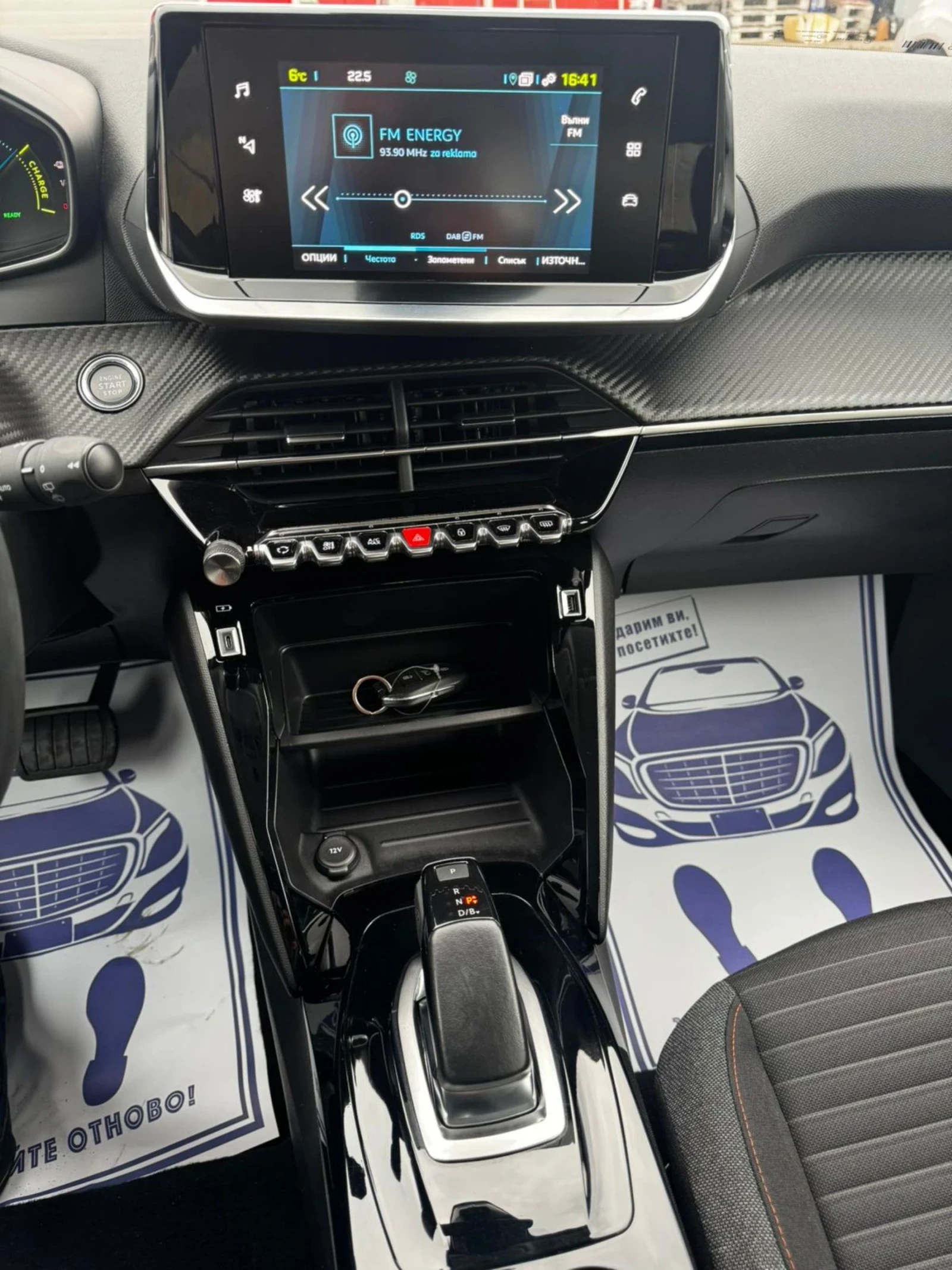 Peugeot 208 е/136 Hp/50 kWh/АВТОМАТ/68000км, снимка 12 - Автомобили и джипове - 53931624