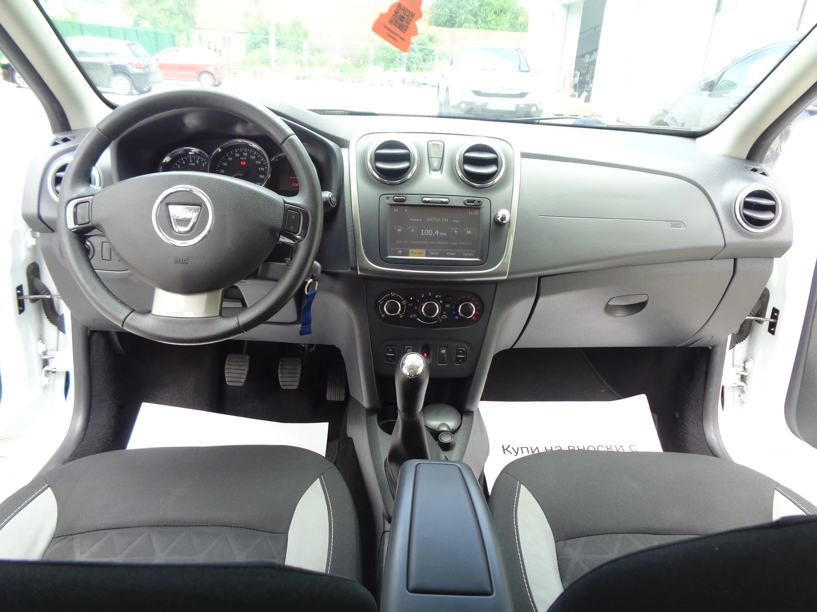 Dacia Sandero 1.5dCI-STEPWAY-NAVI-CRUISE CONTROL-BARTER-LIZING, снимка 14 - Автомобили и джипове - 55143950