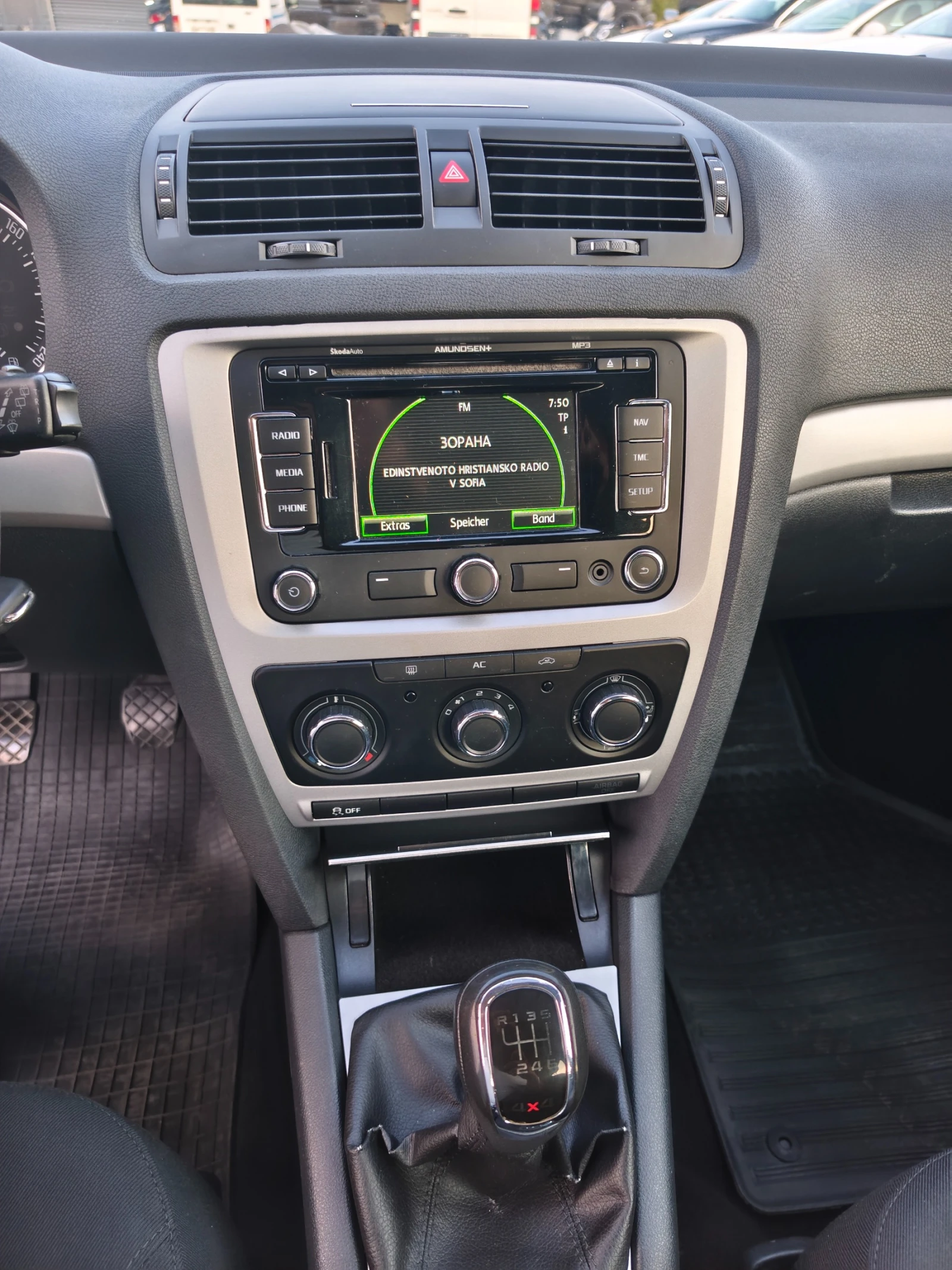 Skoda Octavia C 1.6TDI 4x4, снимка 6 - Автомобили и джипове - 55895503