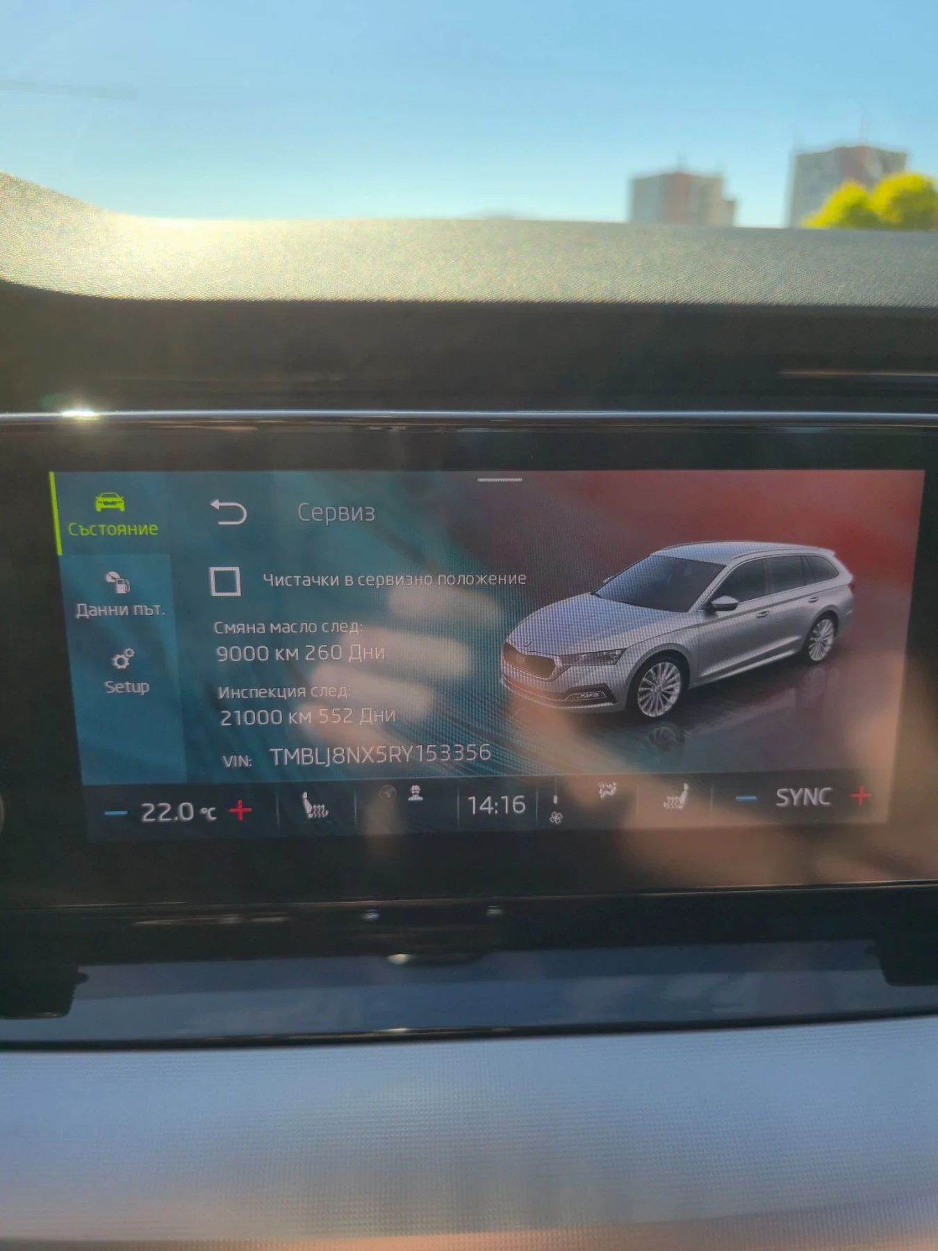 Skoda Octavia Skoda Octavia 2.0 TDI 150hp. 4x4 7 DSG | Mobile.bg � ����������� 10