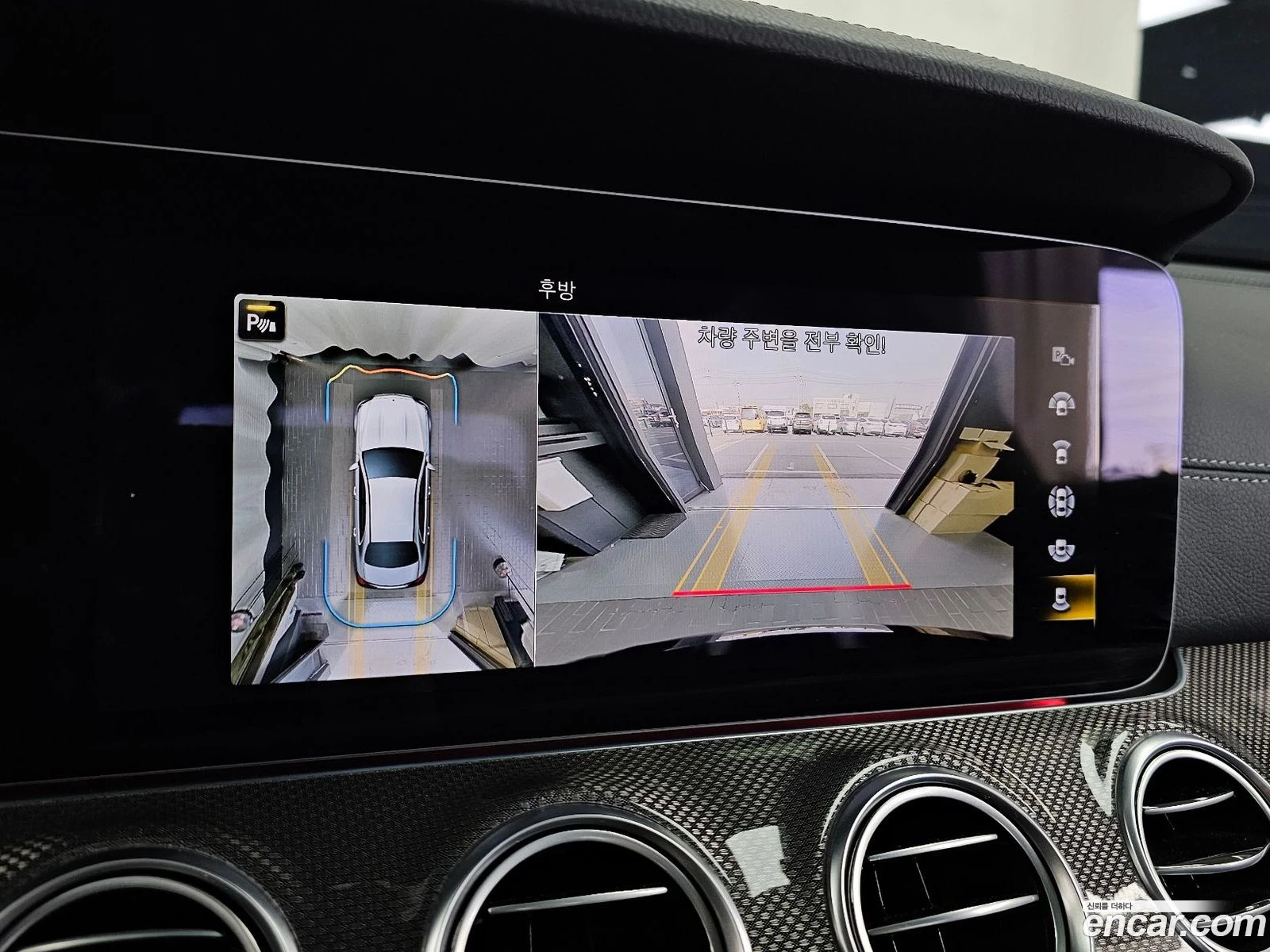 Mercedes-Benz E 53 AMG E53 AMG 4MATIC+  | Mobile.bg � ����������� 15
