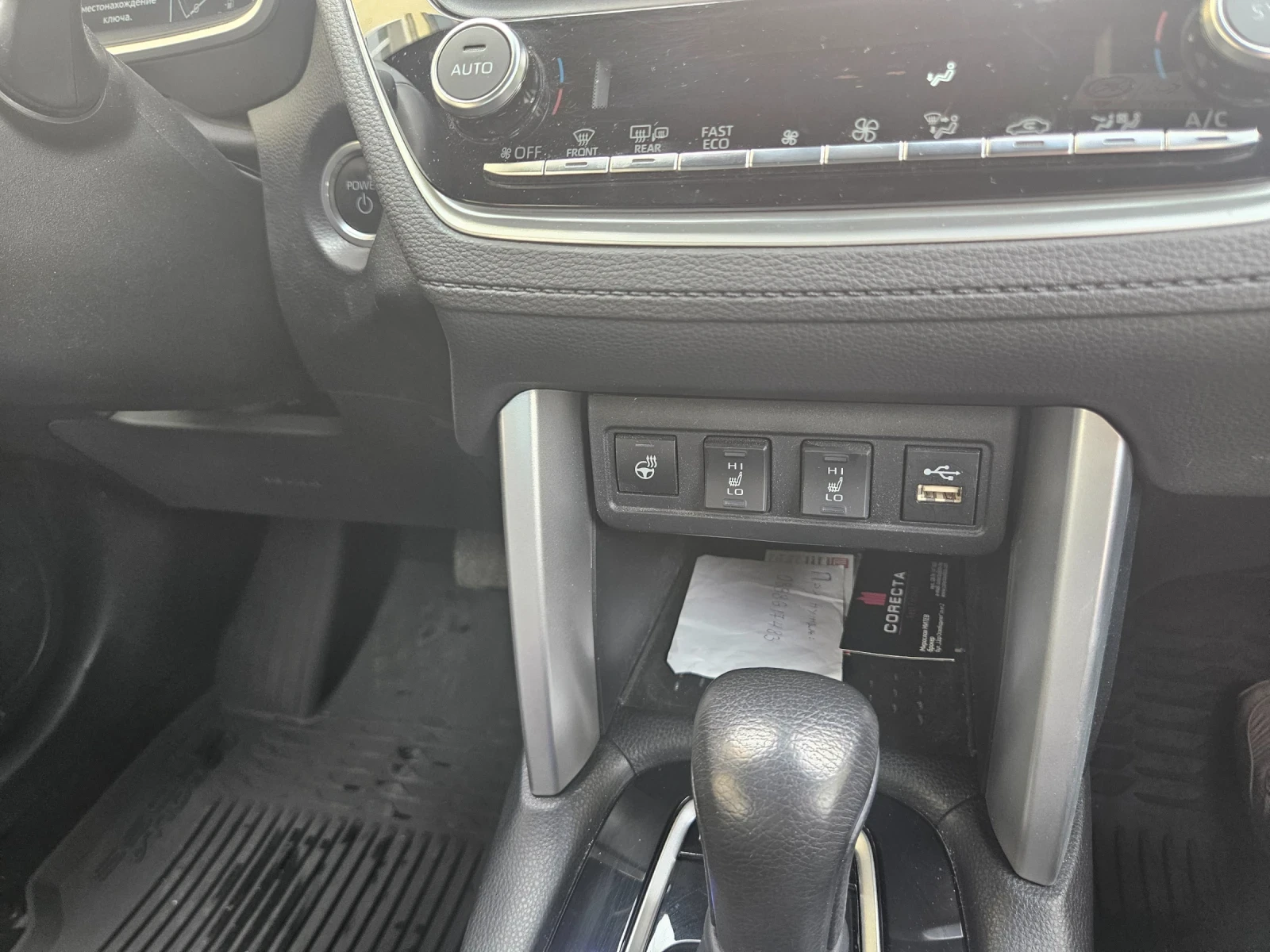 Toyota Corolla Cross 1.8 HYBRID 140ps | Mobile.bg � ����������� 13