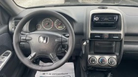 Honda Cr-v 2.0i, снимка 13