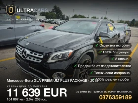 ����� �� �������� �� Mercedes-Benz GLA PREMIUM PLUS PACKAGE