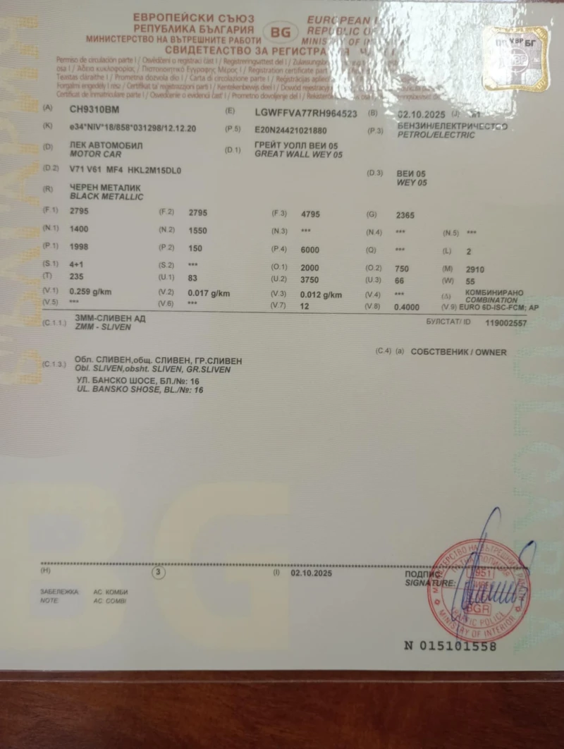 Volvo XC60, снимка 11 - Автомобили и джипове - 52275445