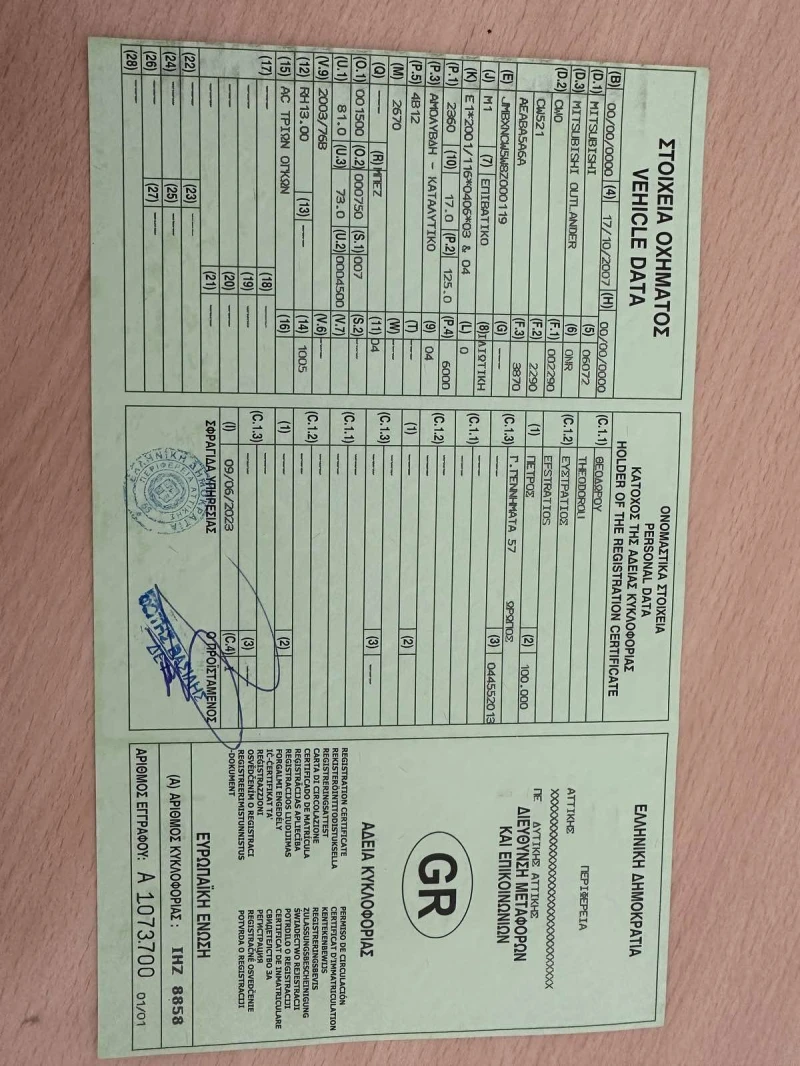 Mitsubishi Outlander 2, 4 ръчна с газ 4х4, снимка 13 - Автомобили и джипове - 52381939