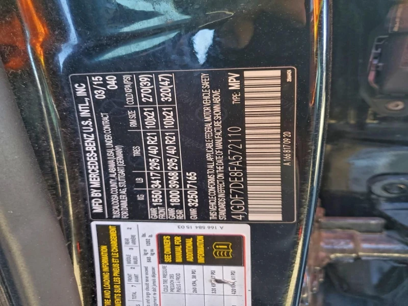 Mercedes-Benz GL 550, снимка 13 - Автомобили и джипове - 53095380