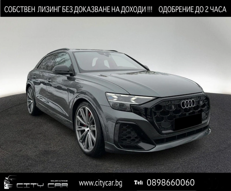 Audi Q8 60 TFSIe/PLUG-IN/FACELIFT/S-LINE/B&O/360/PANO/MATR
