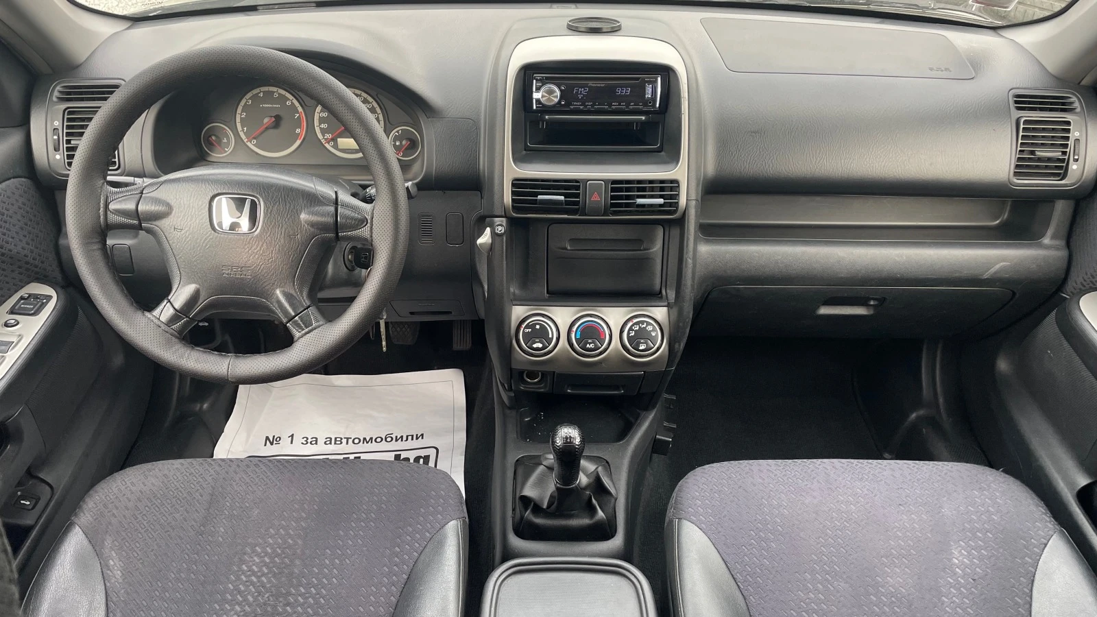 Honda Cr-v 2.0i | Mobile.bg   12