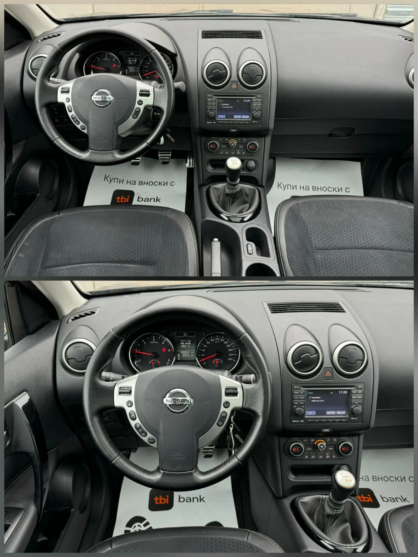 Nissan Qashqai  TEKNA* 360 KAMERA, снимка 11 - Автомобили и джипове - 54030671