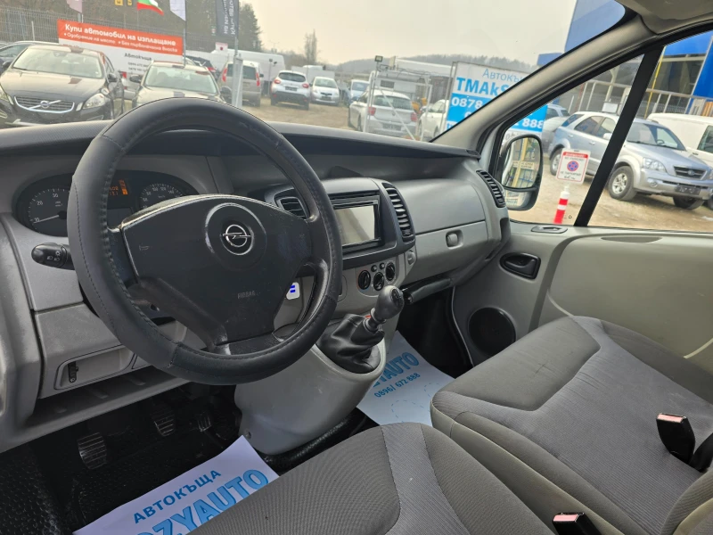 Opel Vivaro 2.0CDTi-115ps/KLIMA, снимка 16 - Бусове и автобуси - 49326820