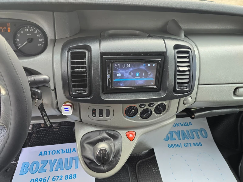 Opel Vivaro 2.0CDTi-115ps/KLIMA, снимка 17 - Бусове и автобуси - 49326820