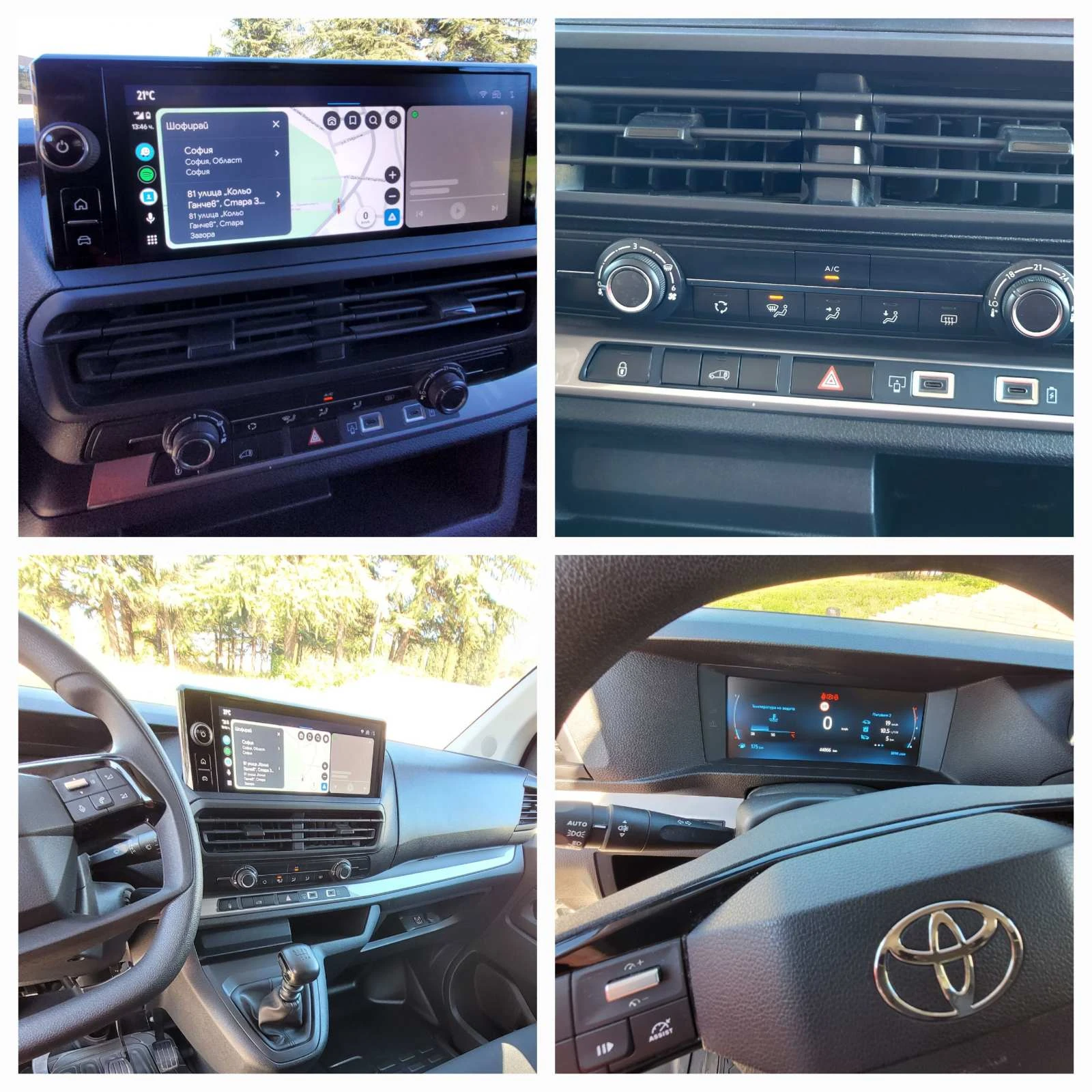 Toyota Proace 2024 1.5 Hdi 120 | Mobile.bg   14