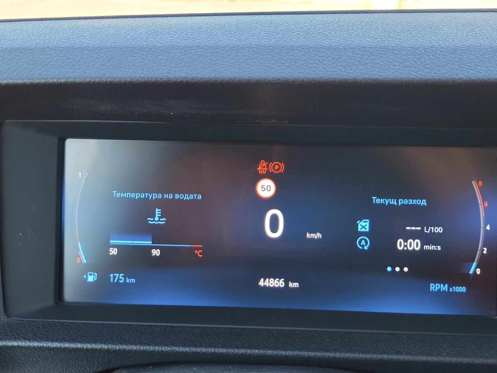 Toyota Proace 2024 1.5 Hdi 120 | Mobile.bg   16