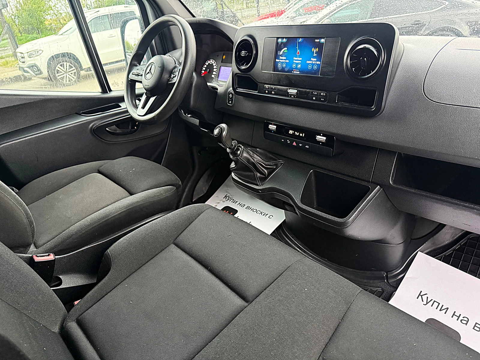Mercedes-Benz Sprinter 314 КЛИМАТРОНИК-ПОДГРЯВАНЕ НА СЕДАЛКИТЕ-ПЕЧКА-КАМЕРА !, снимка 13 - Бусове и автобуси - 54586535