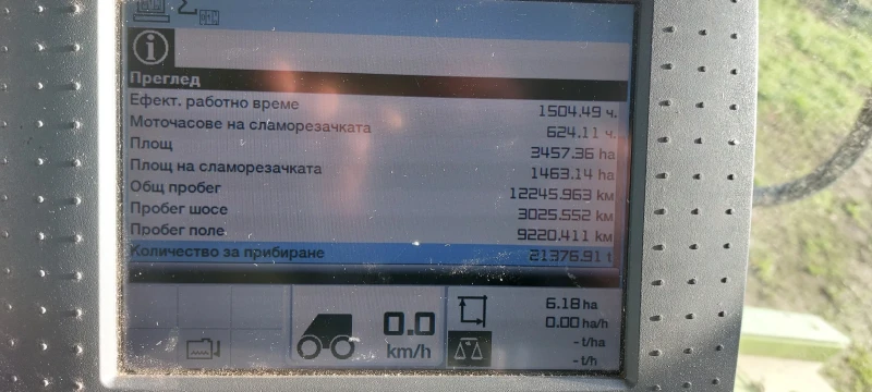 Комбайн Claas TUCANO 450, снимка 8 - Селскостопанска техника - 51783754