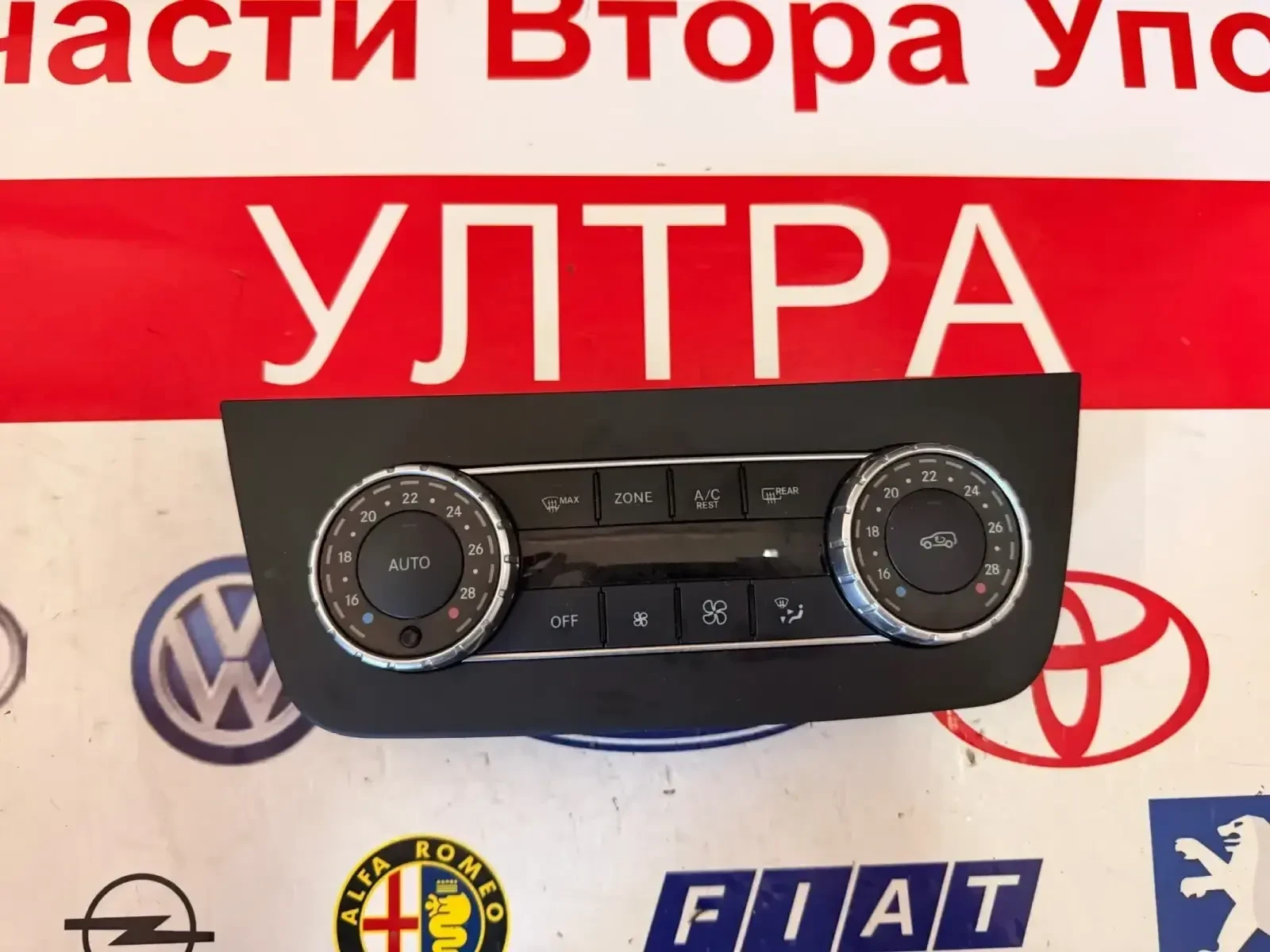A1669001812 Управление климатроник MERCEDES BENZ GLE  A 166 900 18 12