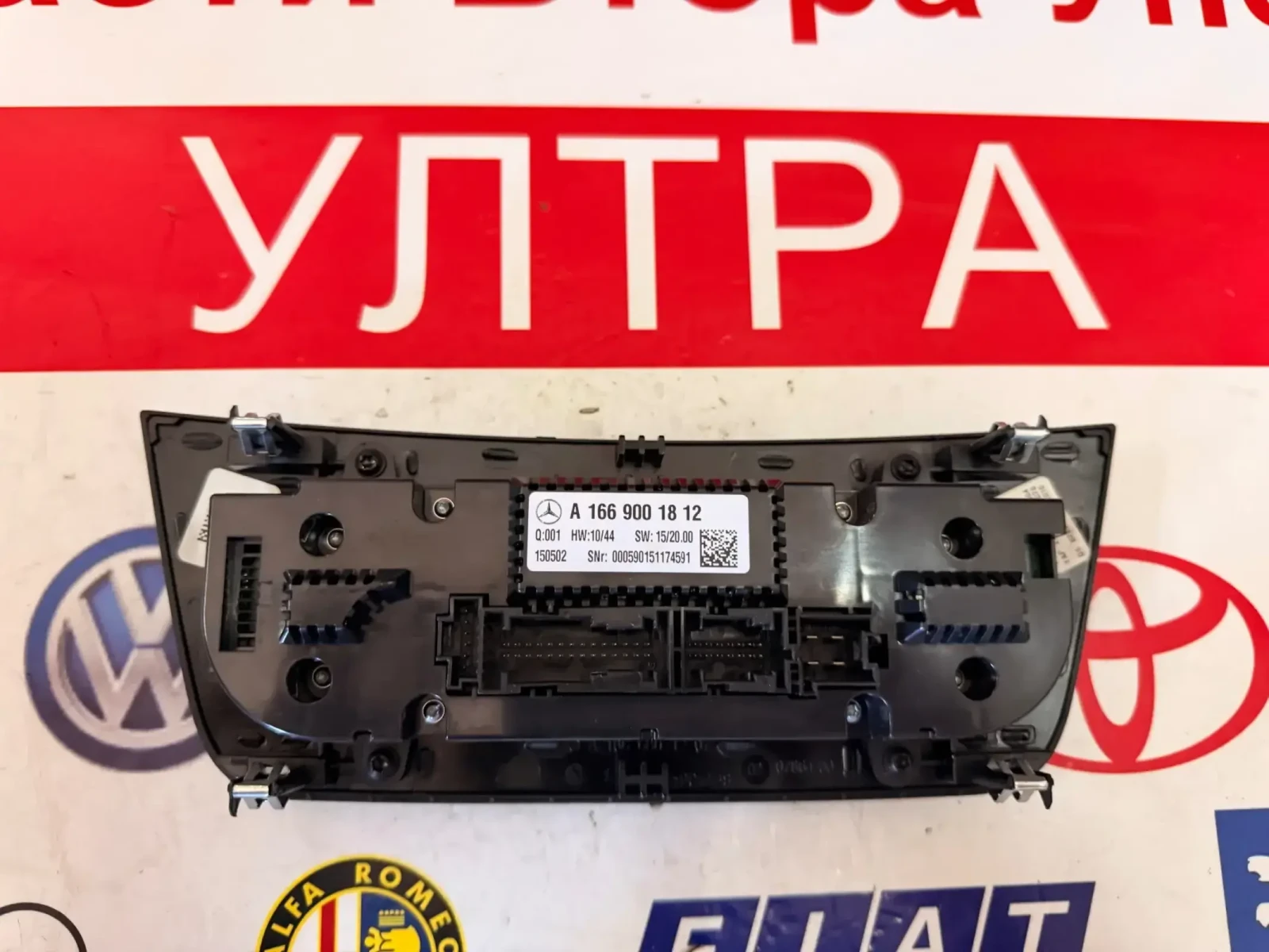A1669001812 Управление климатроник MERCEDES BENZ GLE  A 166 900 18 12, снимка 2 - Части - 55308883