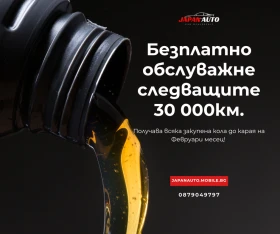 Mazda 6 2.2D Facelift | НАПЪЛНО ОБСЛУЖЕНА!, снимка 17