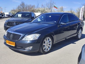 Mercedes-Benz S 320 CDi* 4MATIC* XENON* К0ЖА* ВАКУМ* , снимка 1