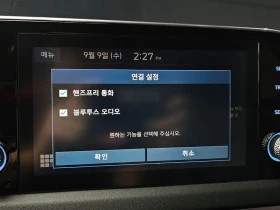 Hyundai Sonata 1.6 Turbo| 180к.с., снимка 16