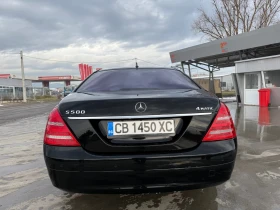 Mercedes-Benz S 500 4 matic, снимка 6