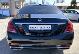 Mercedes-Benz S 350 286HP Head-Up Display ПАНОРАМА, снимка 6