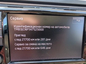 Skoda Superb L&K 2.0TDI 4x4, Печка, Панорама - 39500 лв. - 33757617 17