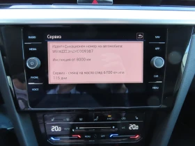 VW Arteon PA Elegance 2.0 TDI SCR DSG - 51900 лв. / 26536.05 € - 98747684 9