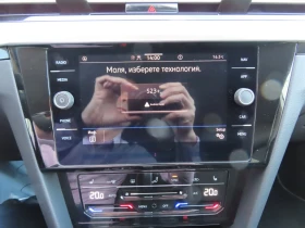 VW Arteon PA Elegance 2.0 TDI SCR DSG - 51900 лв. / 26536.05 € - 98747684 8