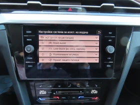 VW Arteon PA Elegance 2.0 TDI SCR DSG - 51900 лв. / 26536.05 € - 98747684 10