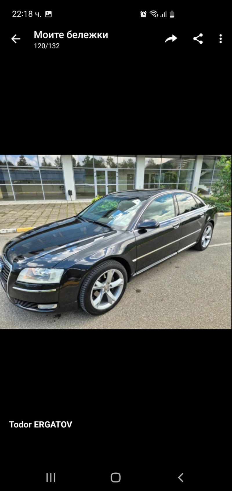 Audi A8 3.0 D  233 к.с., снимка 1 - Автомобили и джипове - 48358776