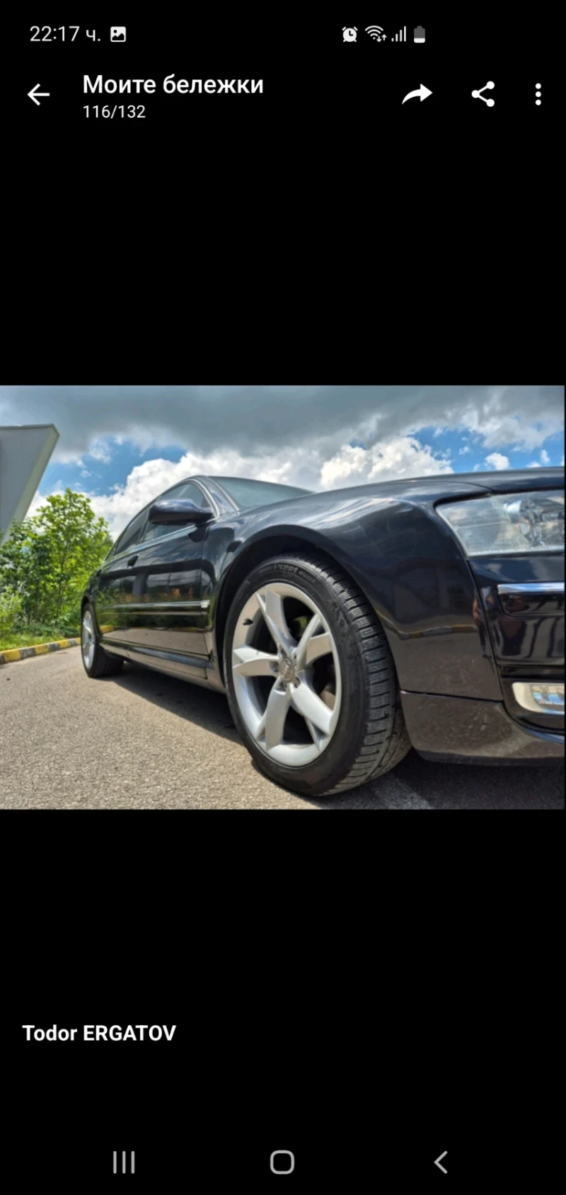 Audi A8 3.0 D  233 к.с., снимка 3 - Автомобили и джипове - 48358776