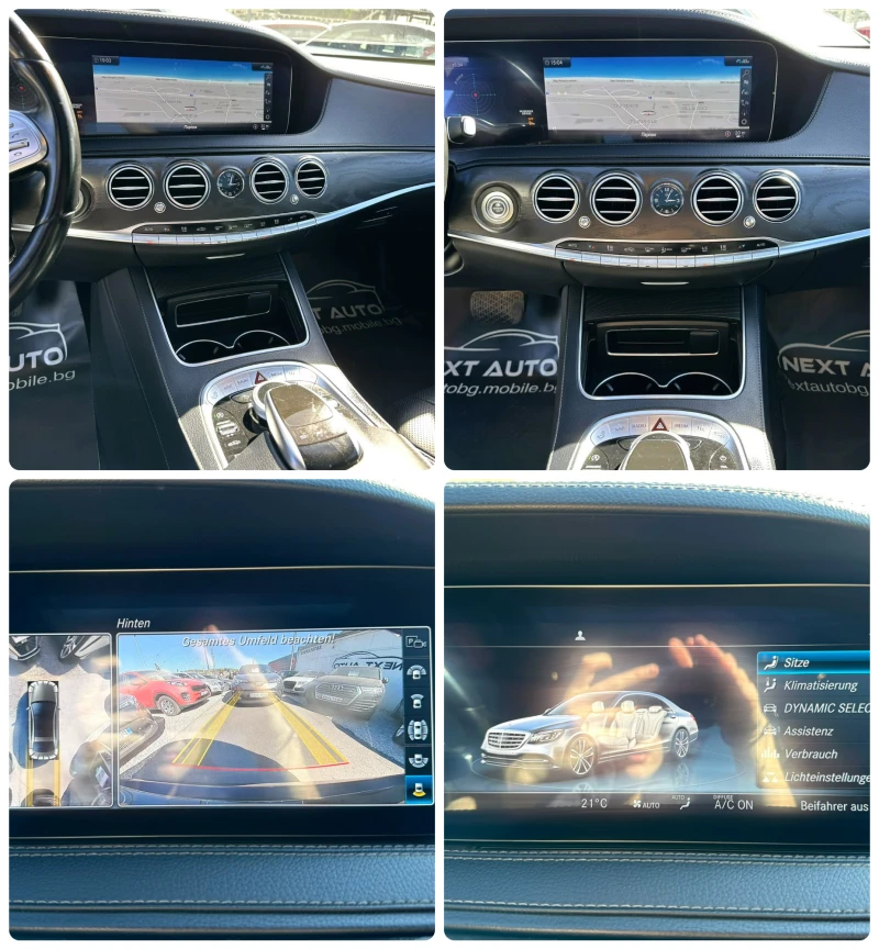 Mercedes-Benz S 350 286HP Head-Up Display ПАНОРАМА, снимка 13 - Автомобили и джипове - 49588266