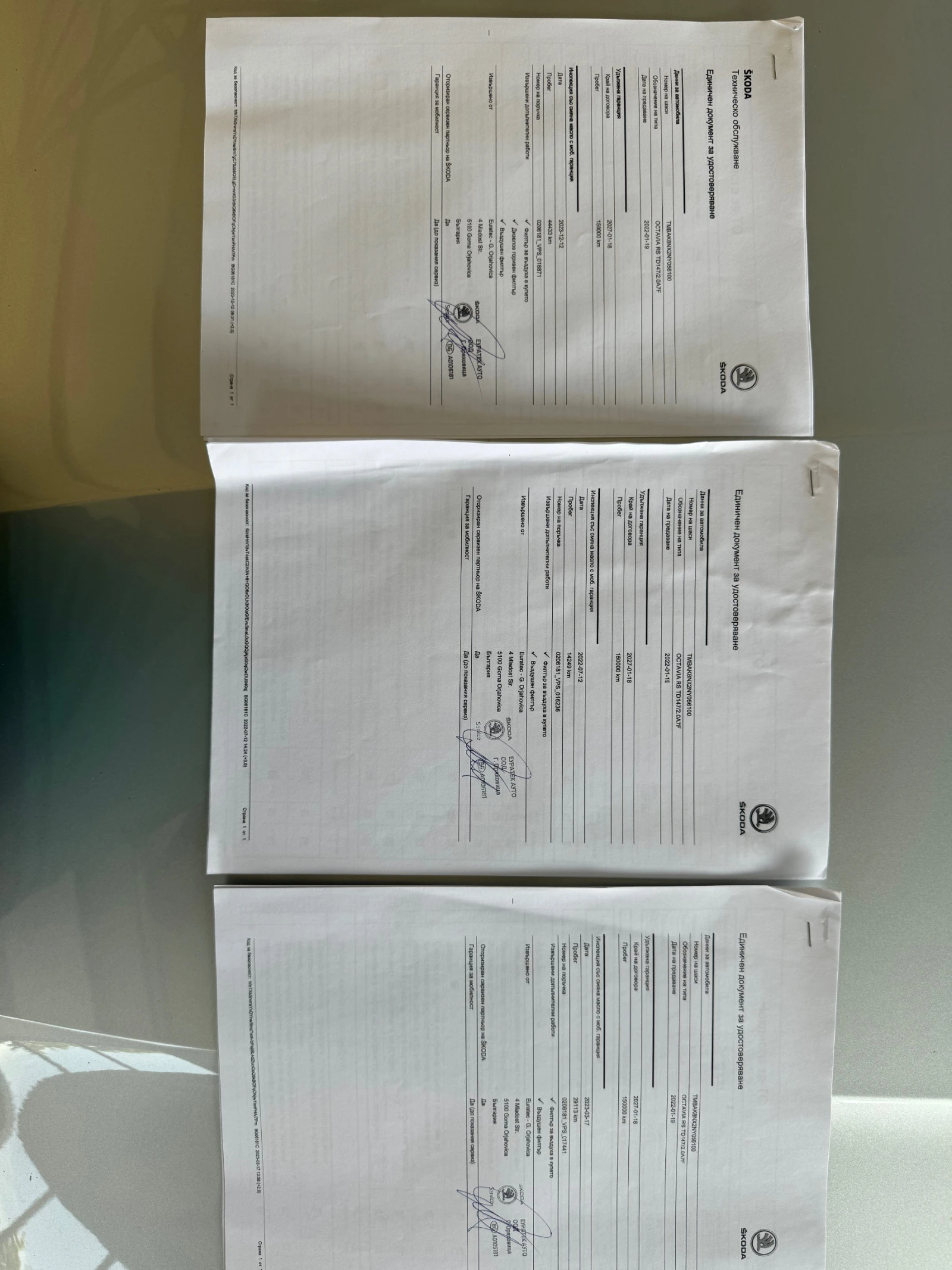 Skoda Octavia VRS | Mobile.bg   15