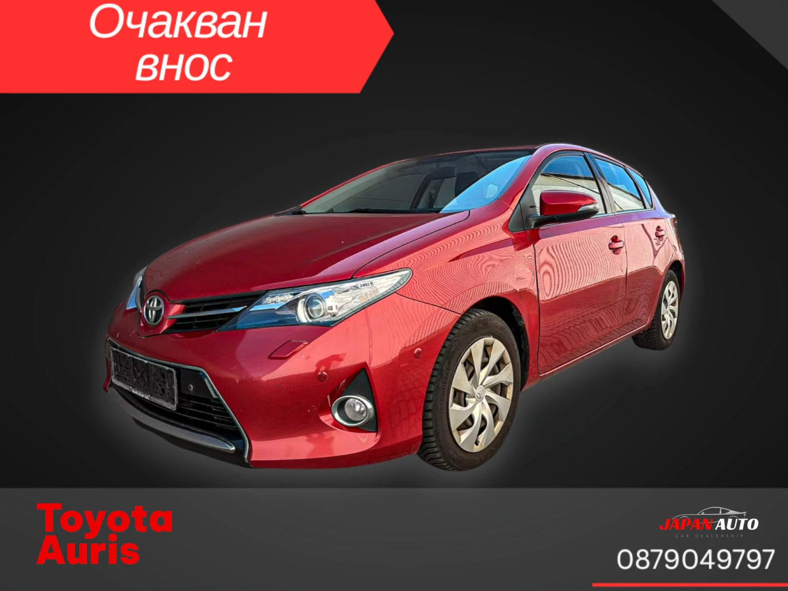 Toyota Auris 1.6 i-VVTI  !  !  | Mobile.bg   1