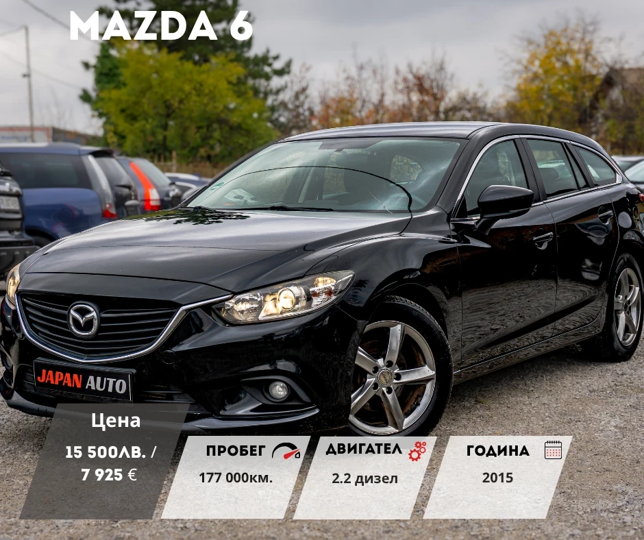 Mazda 6 2.2D Facelift |   | Mobile.bg   1