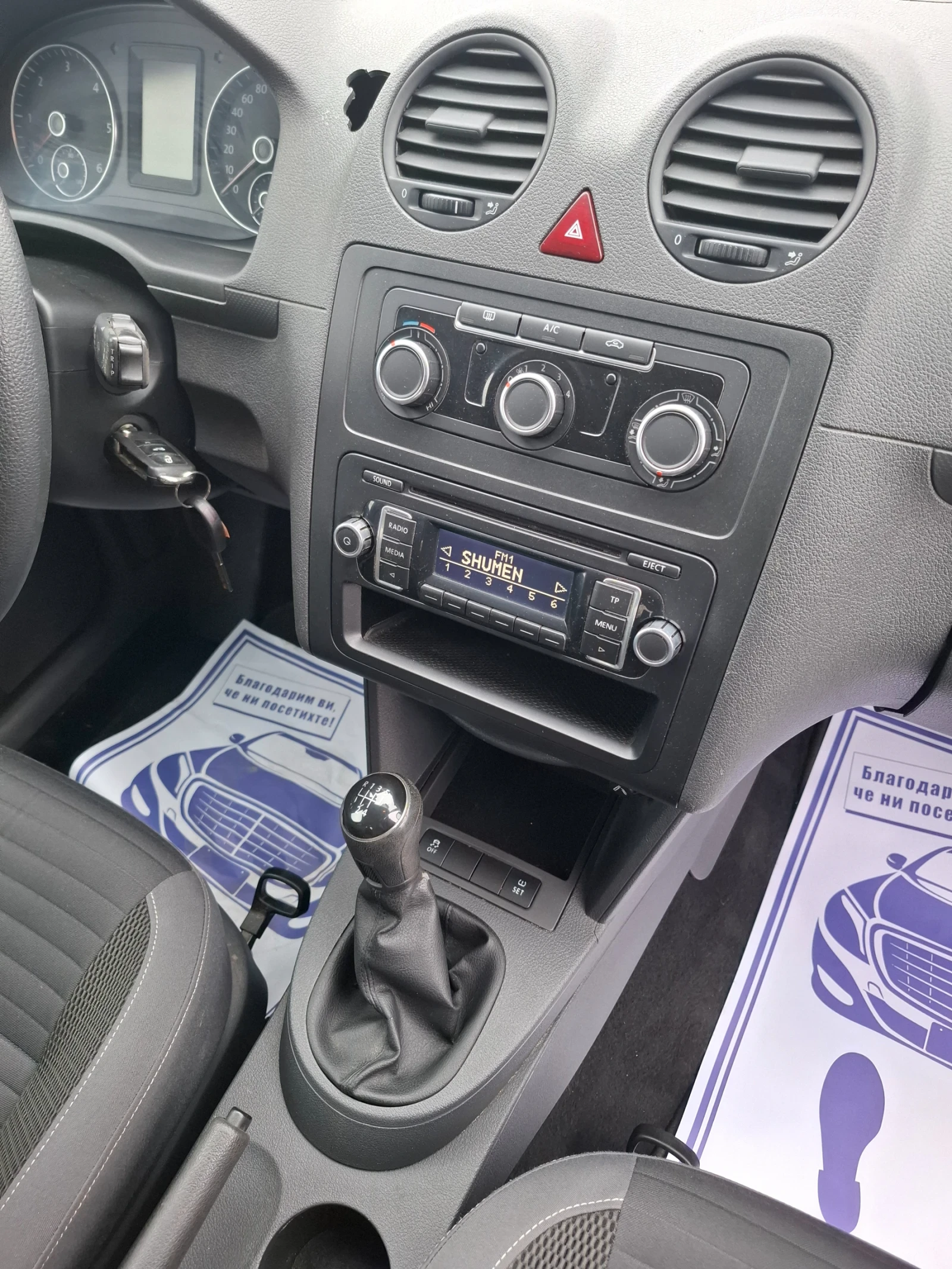 VW Caddy, снимка 9 - Автомобили и джипове - 53964770