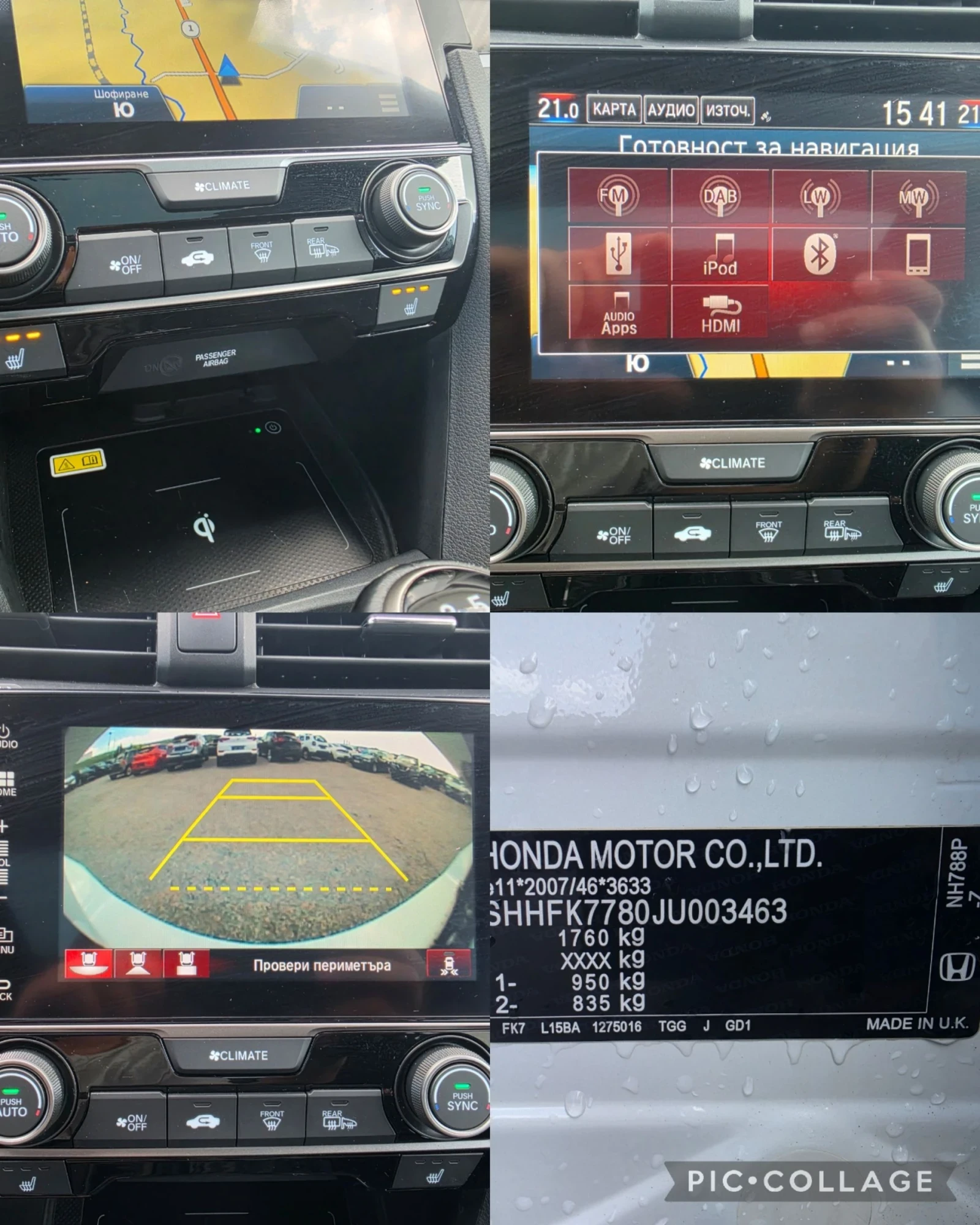 Honda Civic Sport 1.5Turbo FULL TOP, снимка 17 - Автомобили и джипове - 54528228